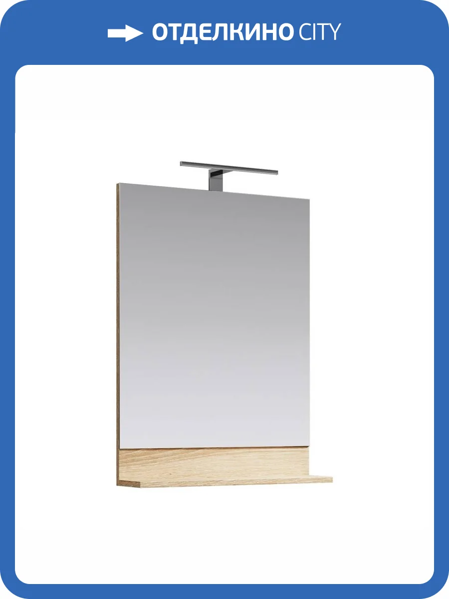 Зеркало Aqwella Foster FOS0206DS бежевый фото 5