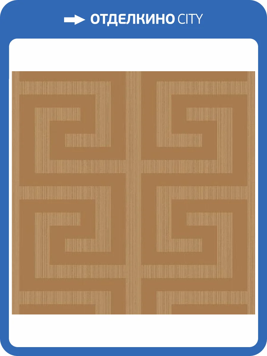 Обои Architector Essential Textures 2232006 фото 2