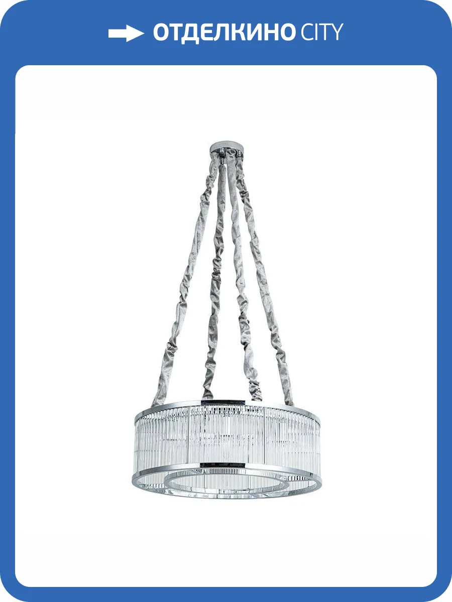 Подвесная люстра Arte Lamp Anetta A1065SP-8CC фото 3