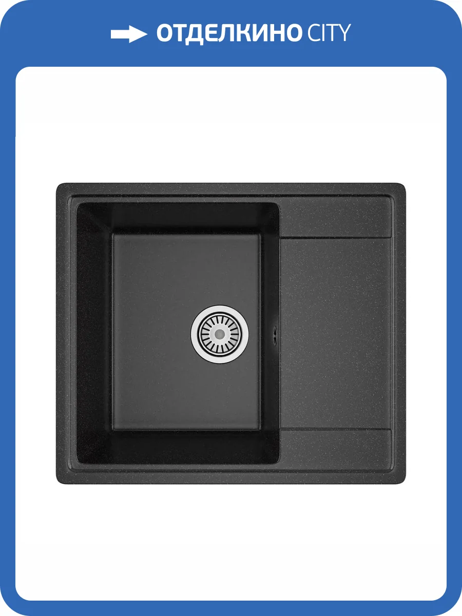 Мойка кухонная Maretti Kitchen KT575-BL черный, 57.5x49.5 фото 9