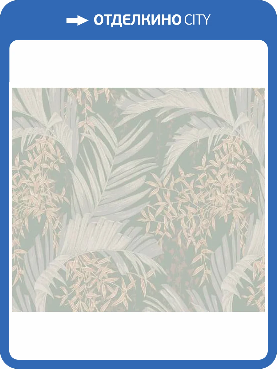 Обои Milassa Окинава OK4 006 фото 2