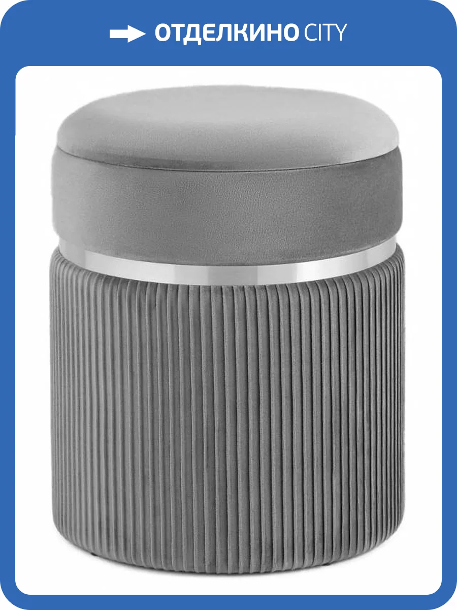 Пуф-сундук Stool Group Миранда 19B352VA-8167-54 велюр серый с ящиком фото 6