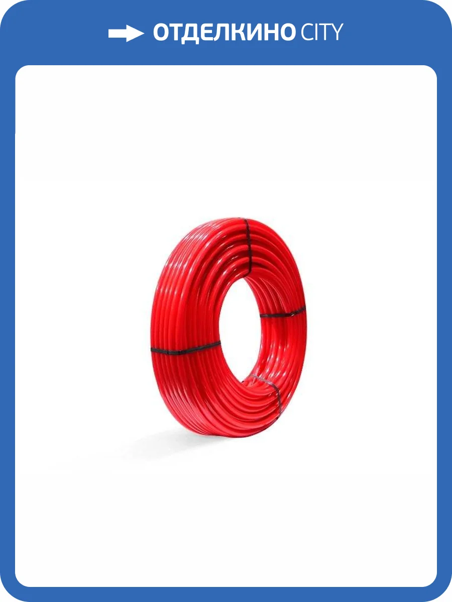 Труба полиэтиленовая UNI-FITT PE-Xa/EVOH 16 х 2.0, красная фото 2