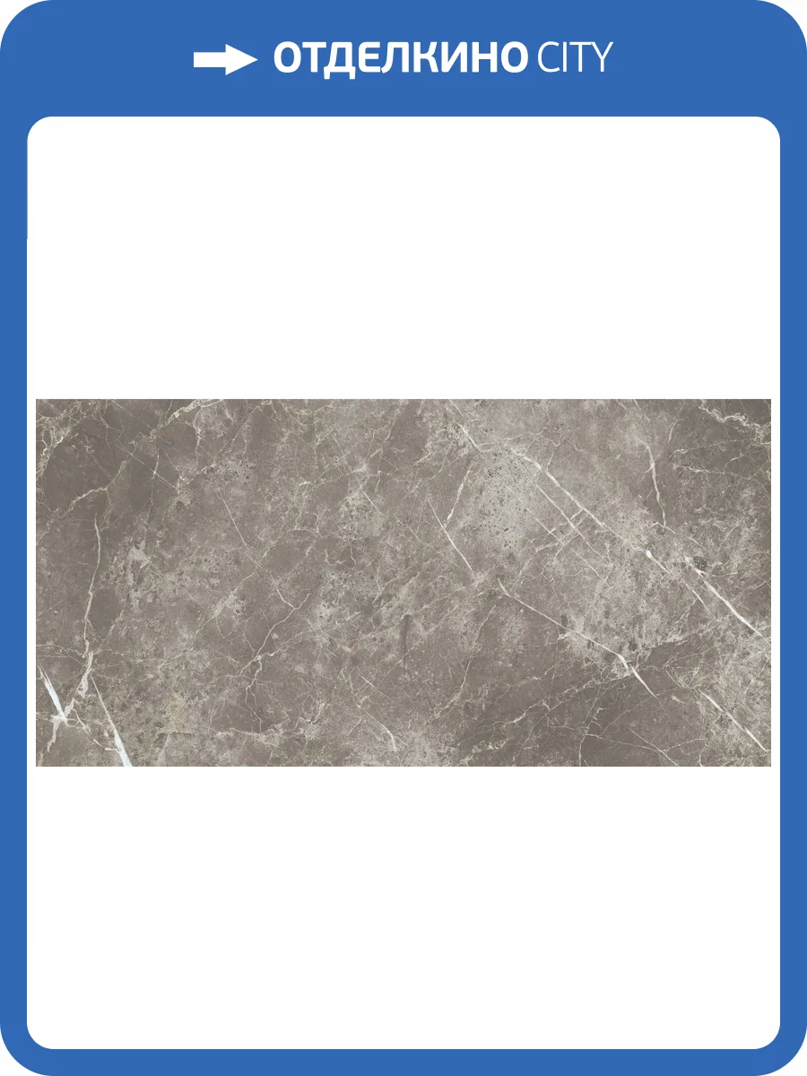 Керамогранит Keope Eclectic ECC2 Persian Grey Silk 60x120 фото 3