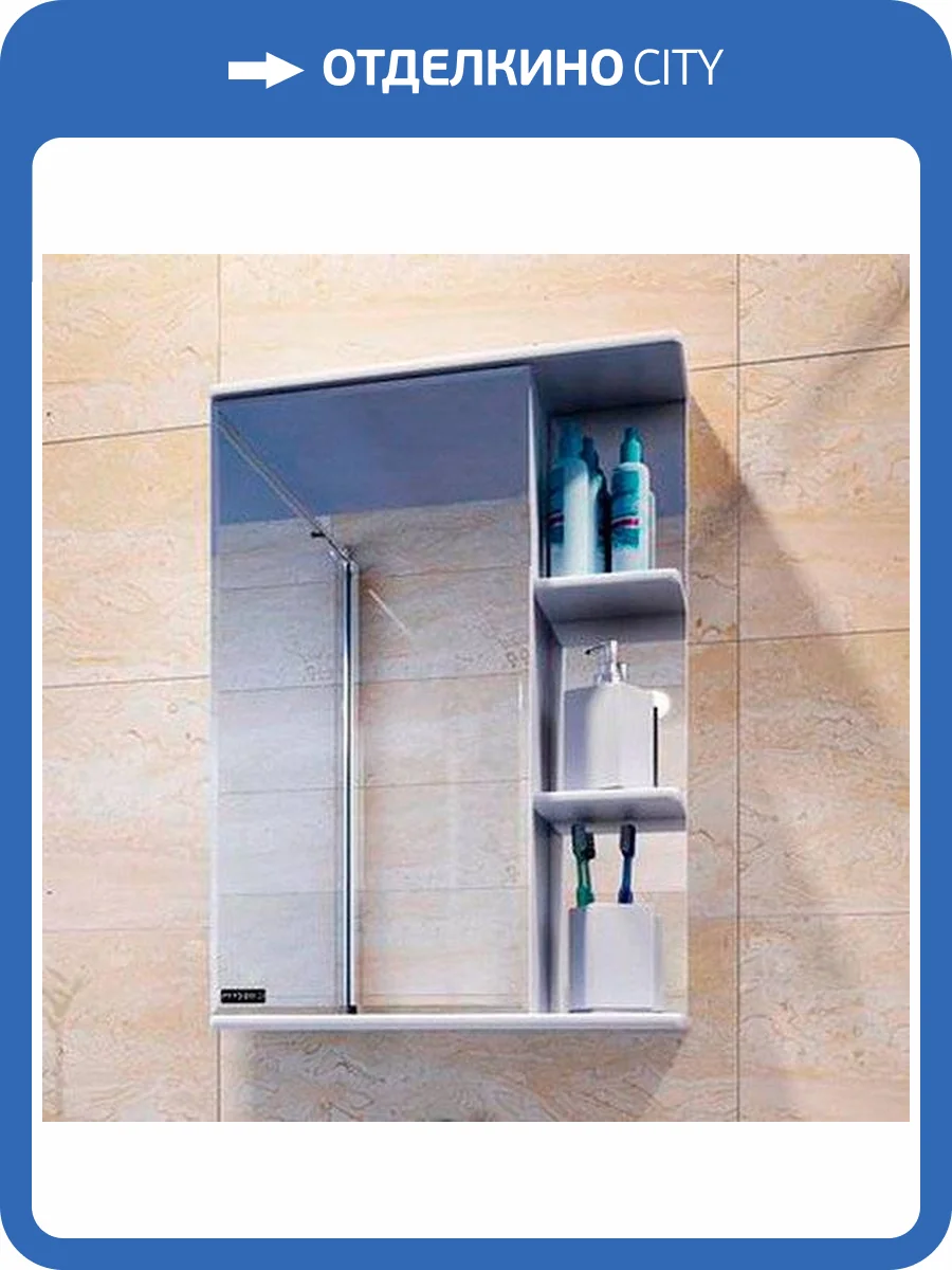 Зеркало-шкаф СанТа Ника 50 фацет L фото 5