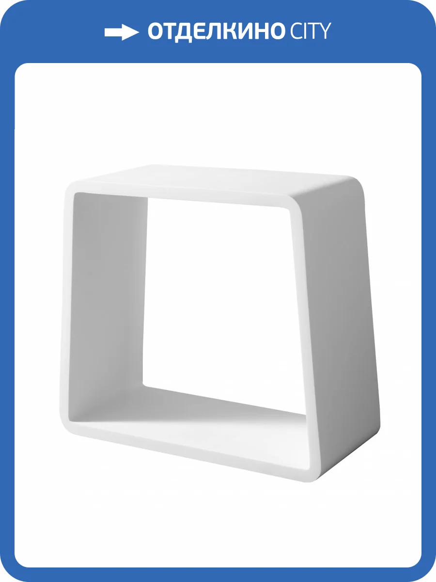 Стульчик для ванной Abber Stein AS1638 белый фото 3