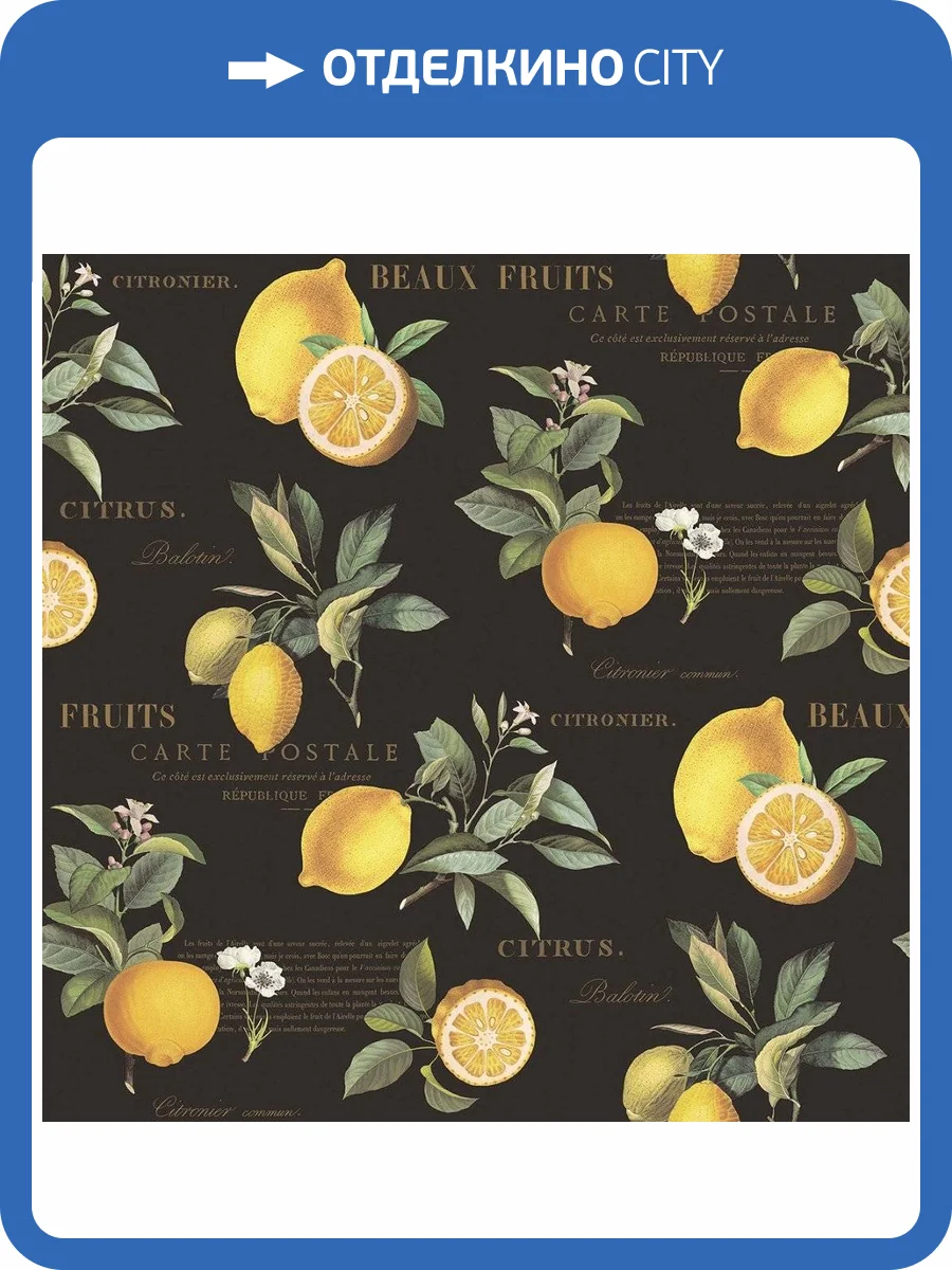 Обои флизелиновые Aura Just Kitchens G45411 фото 3