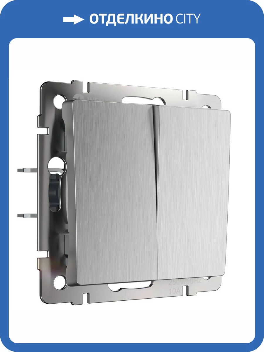 Выключатель двухклавишный Werkel W1122009 фото 6