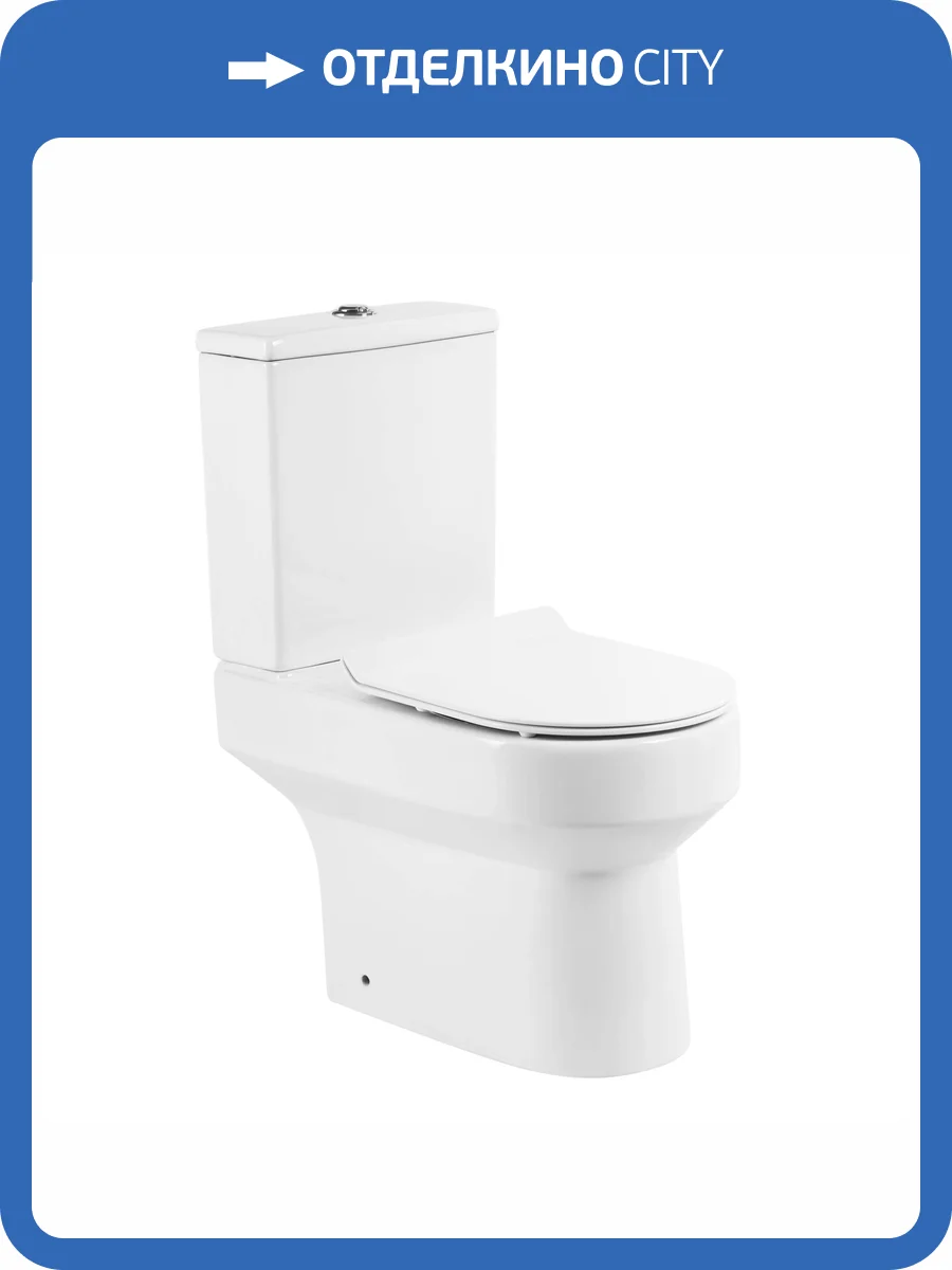 Унитаз-компакт BelBagno Norma BB339CPR/BB2111SC безободковый, с крышкой-сиденьем микролифт фото 8