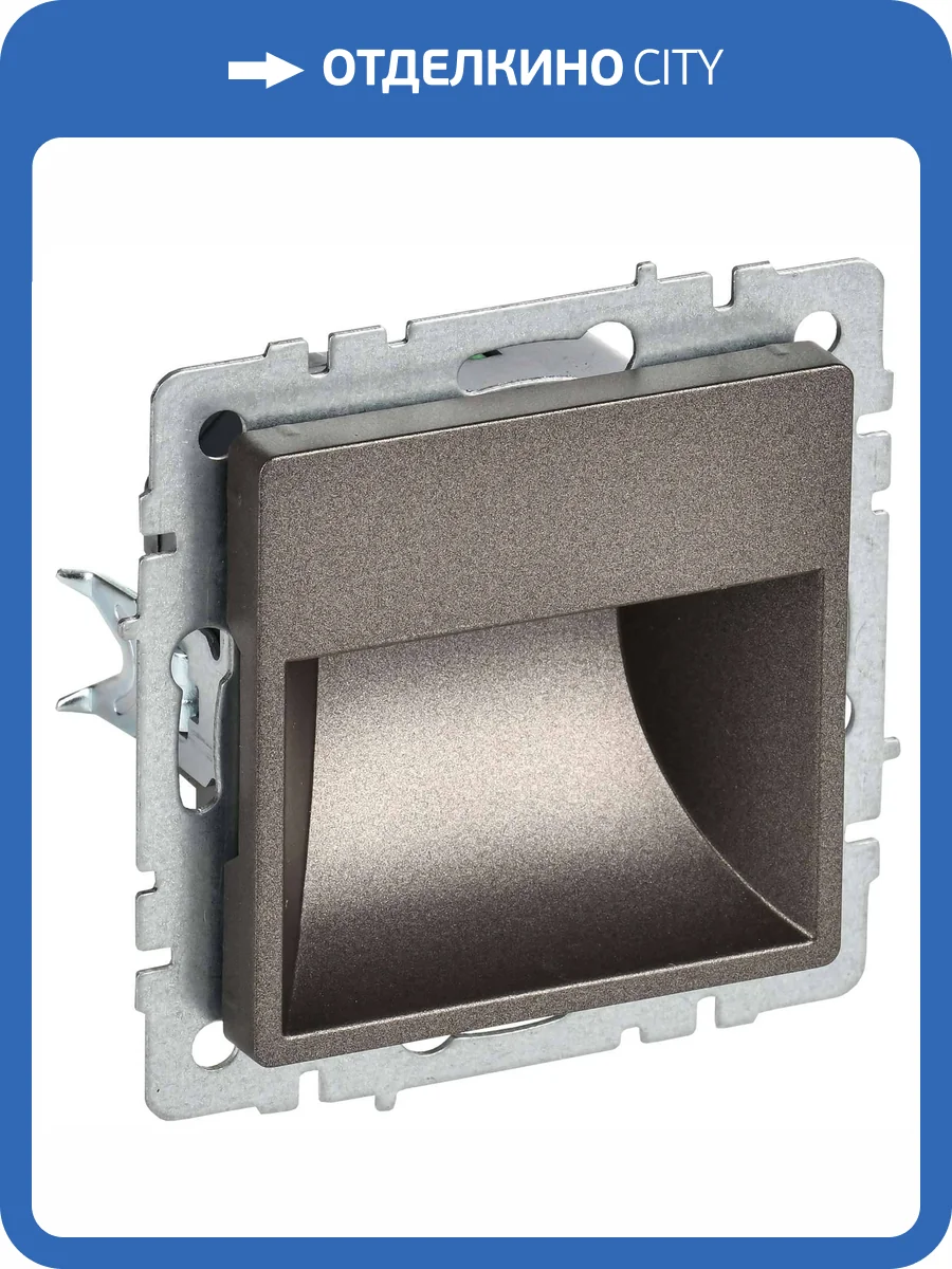 Подсветка для лестниц и ступеней светодиодная IEK Brite BR-FL20-K45 темная бронза фото 7