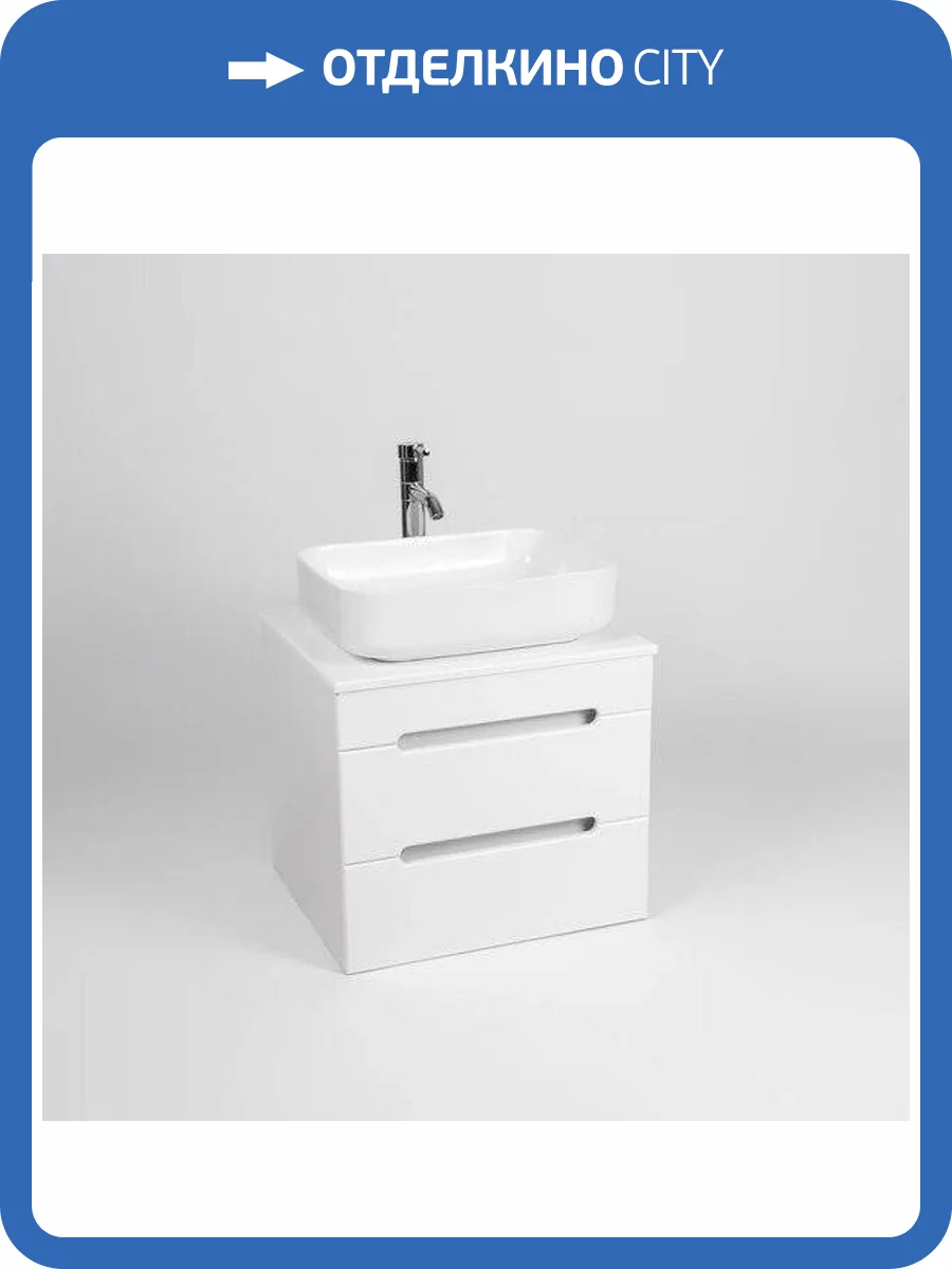 Тумба под раковину Viant Марсель VMAR57N-T2YP 502x574x516 2 ящика со столешницей подвесная фото 7