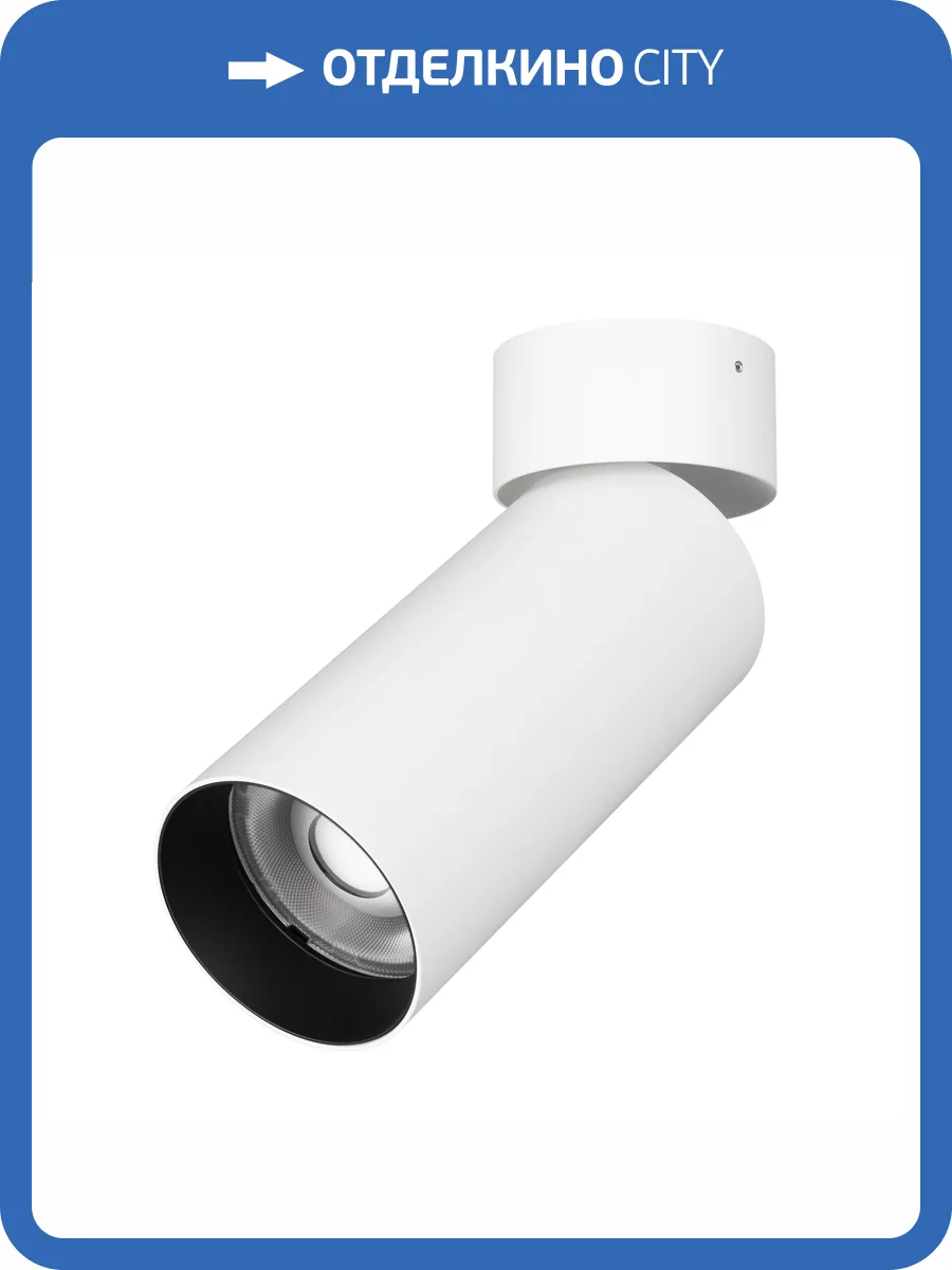 Светильник на штанге Arlight Gabi 052347 фото 6