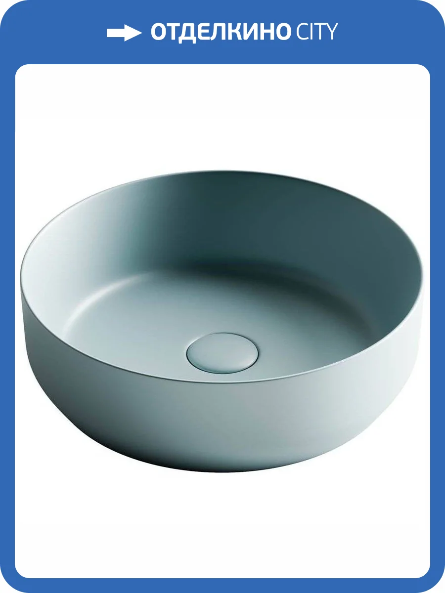 Раковина Ceramica Nova Element CN6022MLG 40 см фото 8