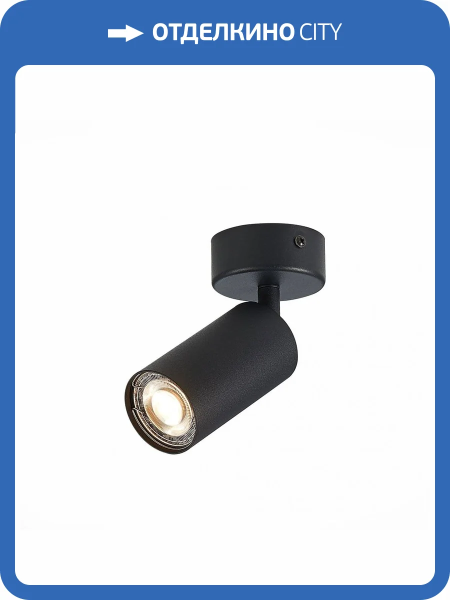 Спот ST Luce Dario ST303.402.01 фото 4