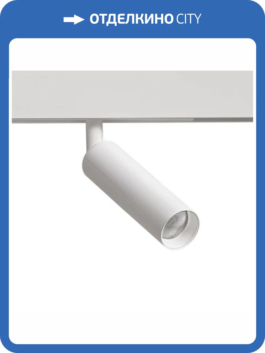 Трековый светильник Arte Lamp Linea A4690PL-1WH фото 2