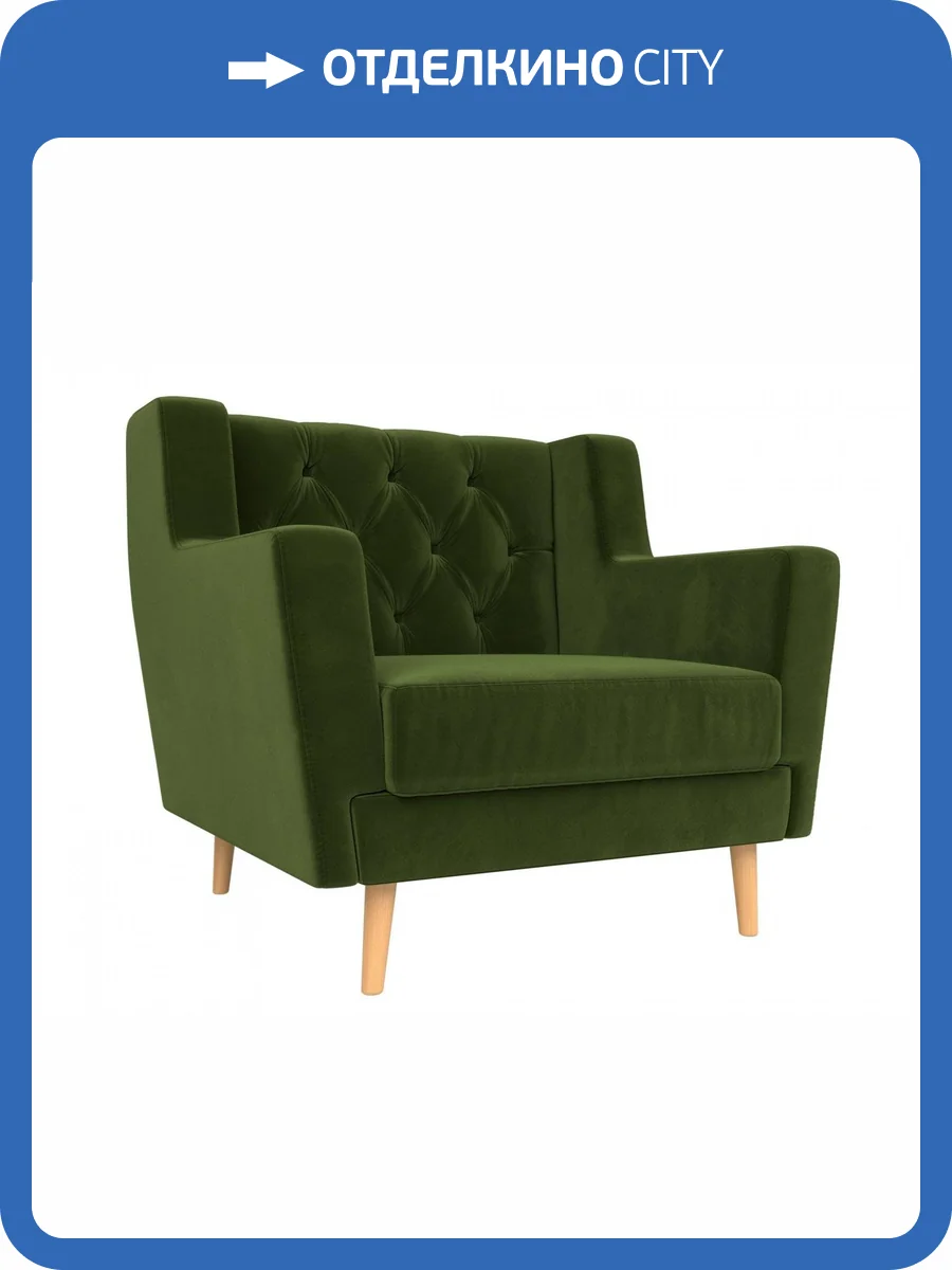 Кресло Лига Диванов Брайтон 108899 Зеленый 79/77/84 фото 8