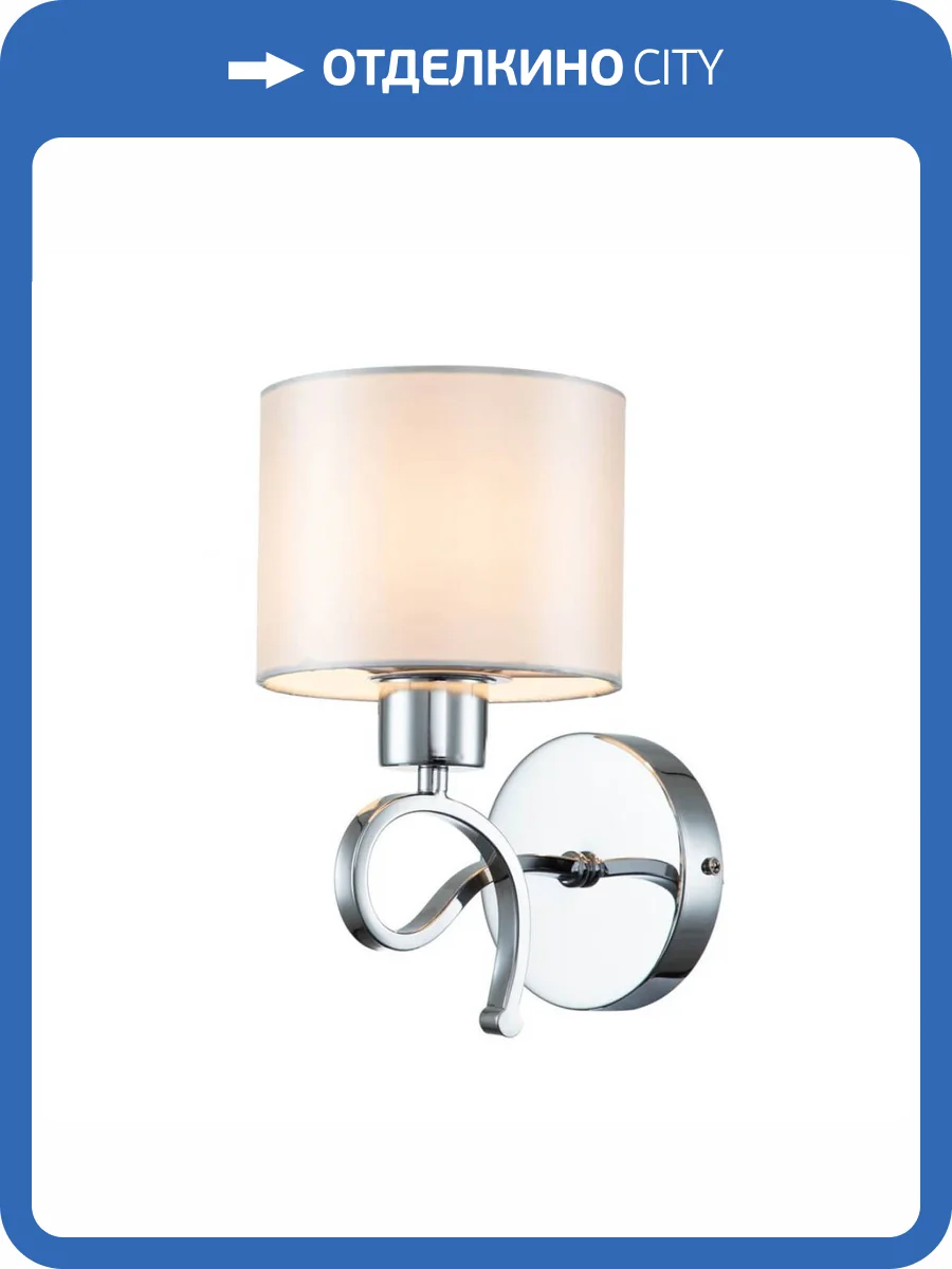 Бра Indigo Davinci 13011/1W Chrome V000267 фото 4