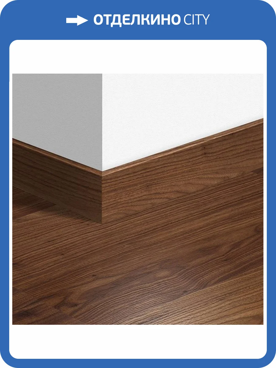 Плинтус Quick-Step QSPSKR01043 77x14x2400 фото 2