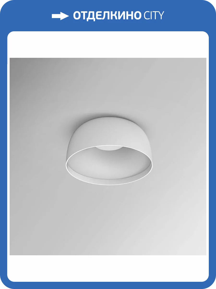 Потолочный светодиодный светильник Imperium Loft Djembe 184481-26 фото 6