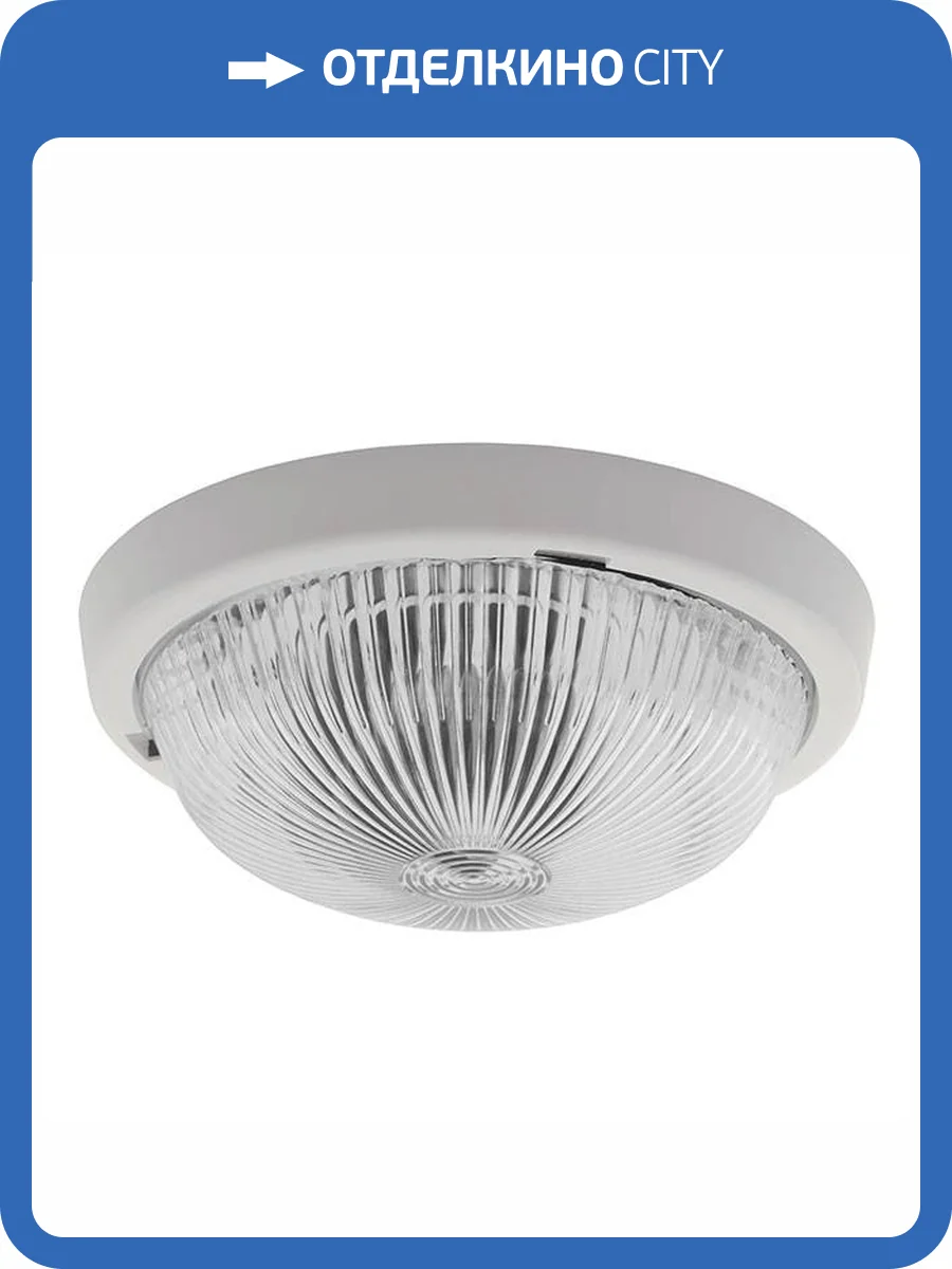 Настенный потолочный светильник Kanlux SANGA DL-100 8050 фото 2