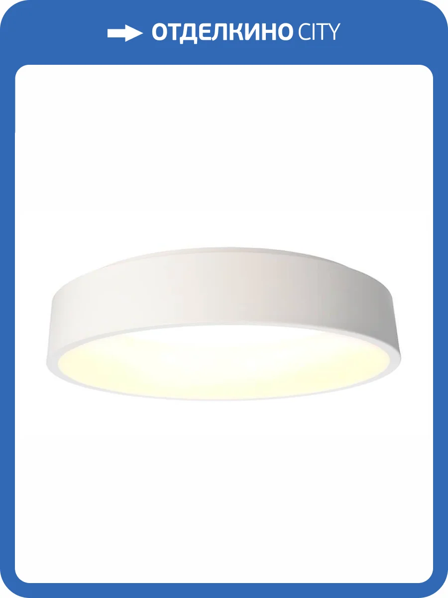 Потолочный светильник Deko-Light Sculptoris 60 348105 фото 2