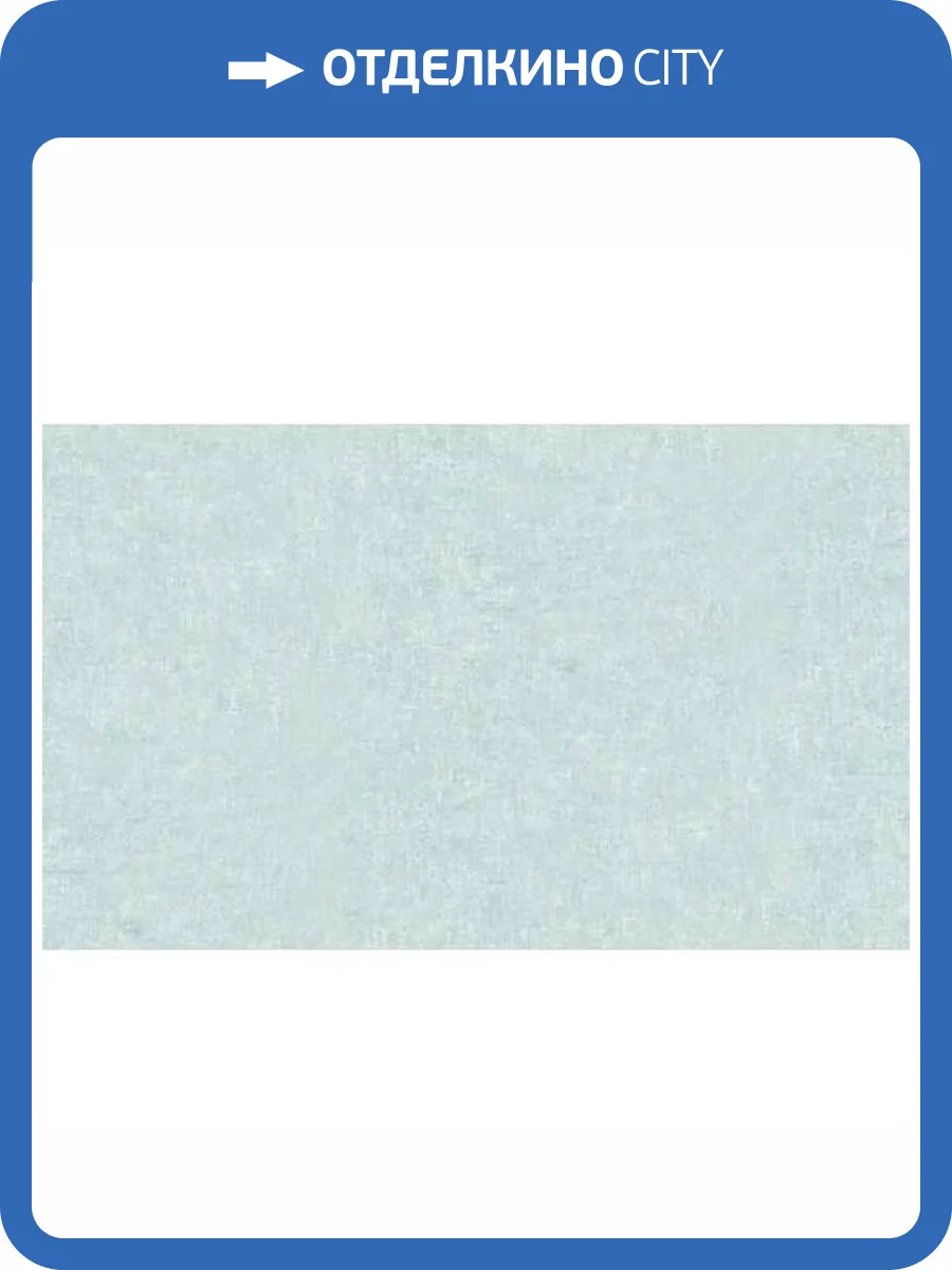 Обои Erismann Marrakesh 60609-05 фото 2