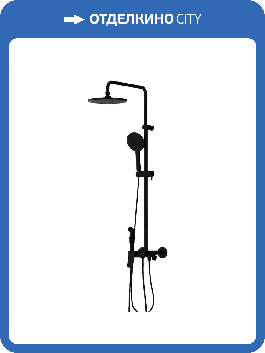 Душевая стойка Damixa Jupiter 977770300 черная, со смесителем, с термостатом, с гигиеническим душем фото 7