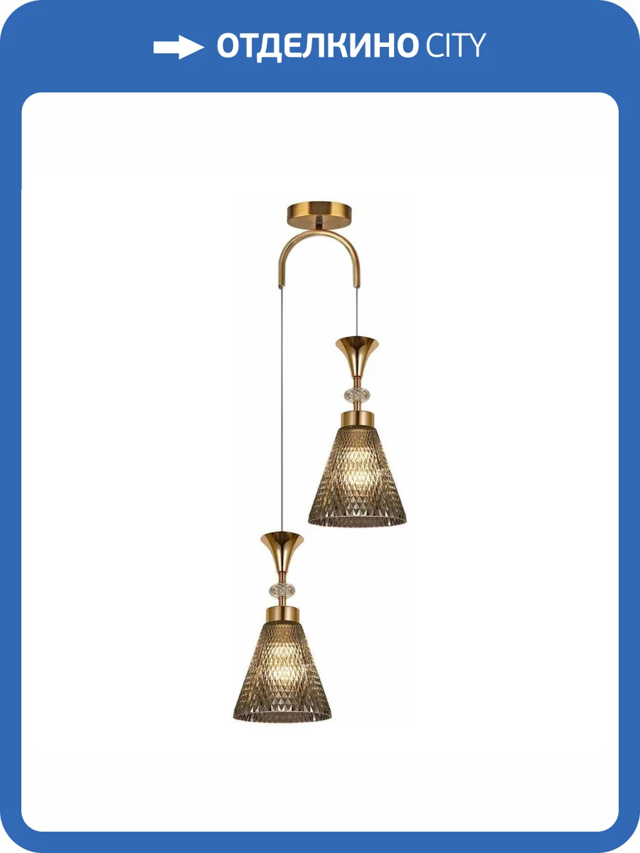 Подвесной светильник Reluce 02005-0.9-02 Smoke фото 4