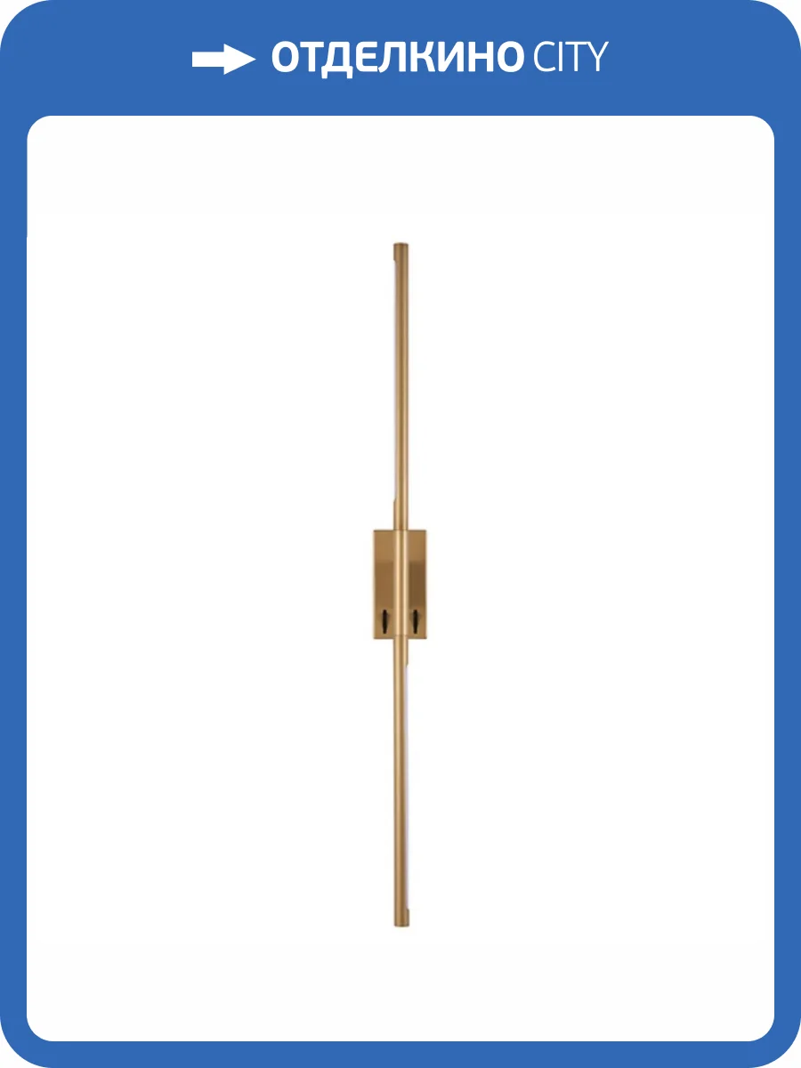 Бра Arte Lamp Lines A2029AP-1GO фото 4