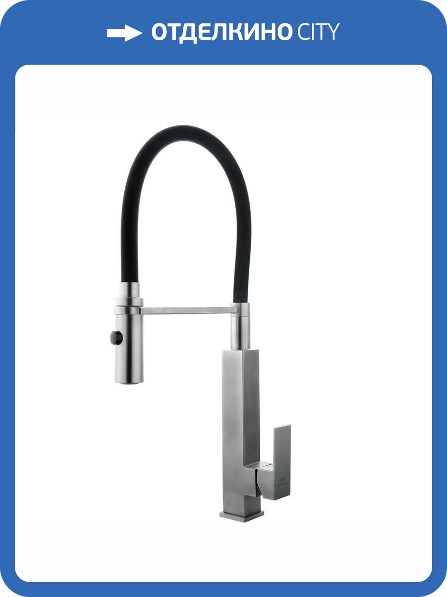Смеситель для кухни Fashun A54102-7 с гибким изливом, сатин, черный фото 4