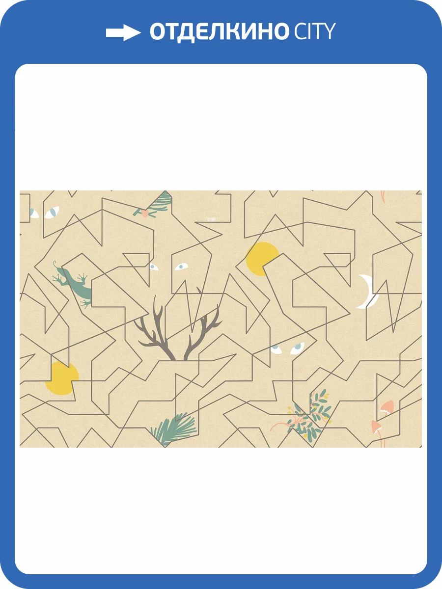 Обои флизелиновые Loymina Origins ALS4 002 фото 2