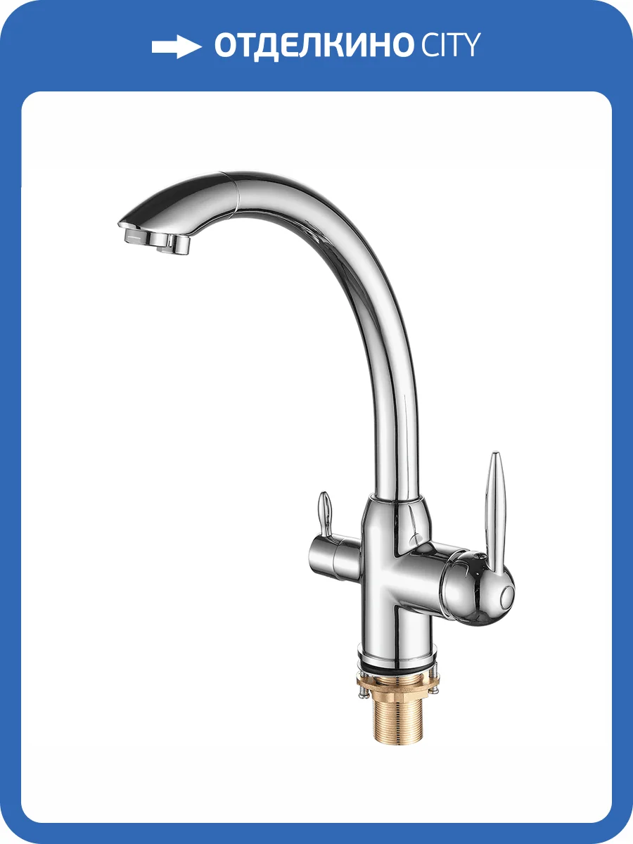 Смеситель для кухни Fashun A4399 хром фото 3