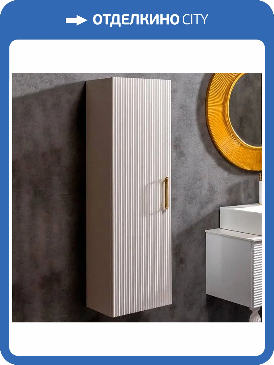 Шкаф-пенал Armadi Art Vallessi Avangarde белый с золотом фото 5