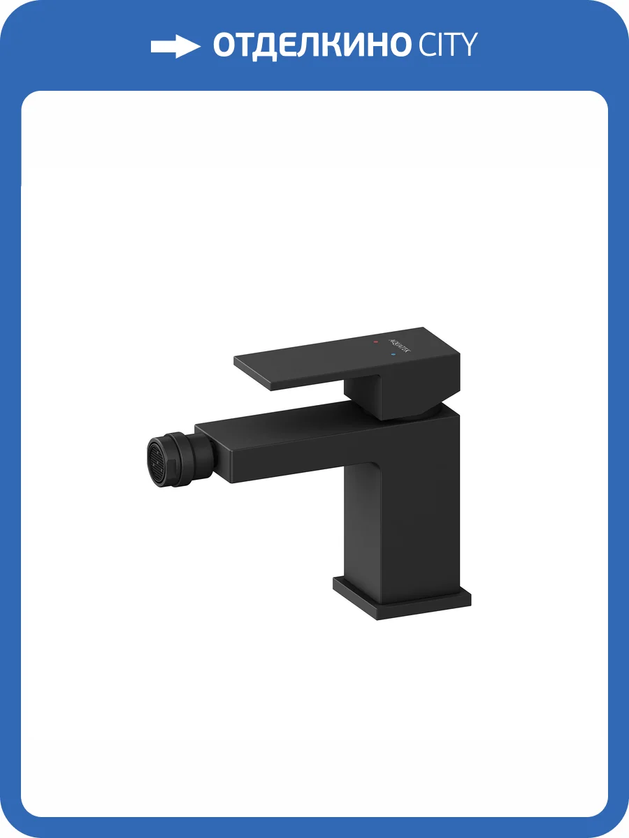 Смеситель для биде Aquatek Либра AQ1618MB черный матовый фото 6