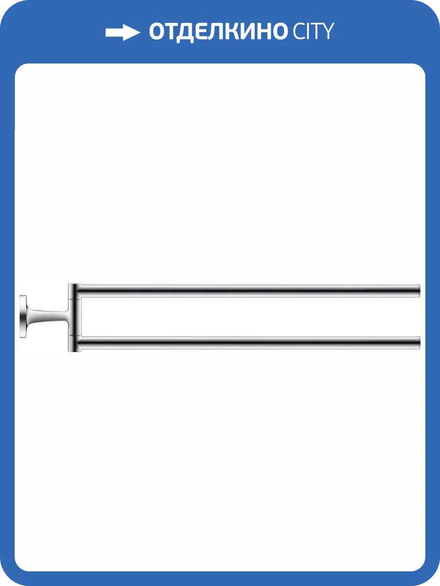 Полотенцедержатель Duravit Starck T 0099411000 хром, двойной фото 4