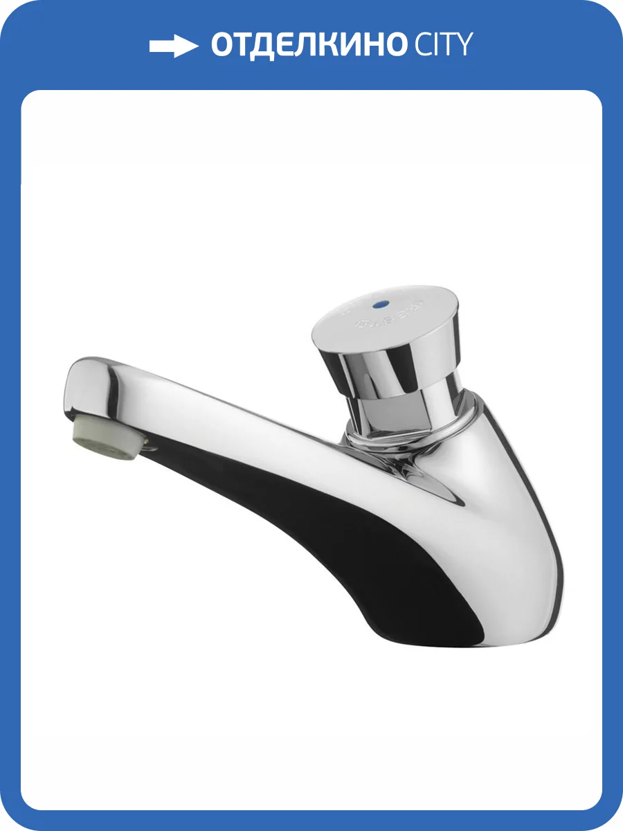 Смеситель для раковины Presto 64602 хром фото 3