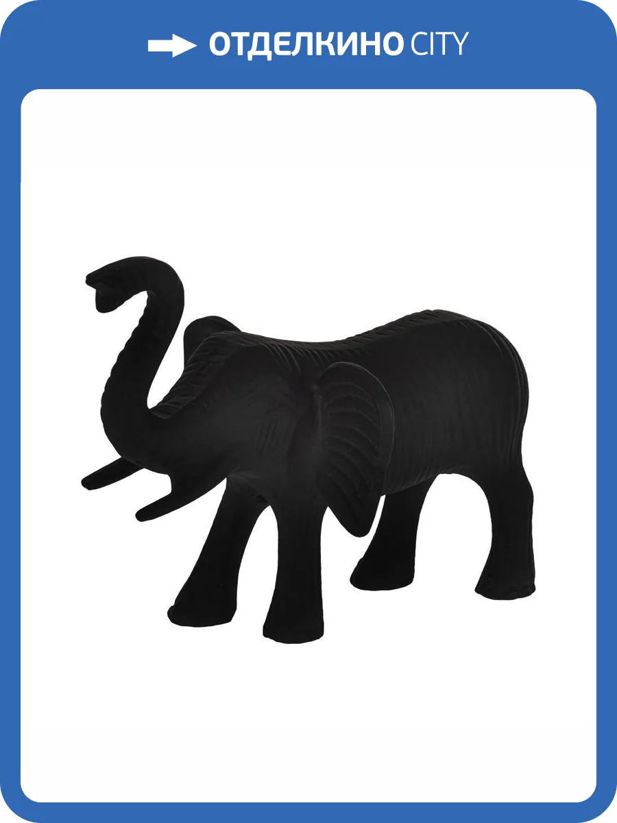 Статуэтка Eglo Слон Jabonga 427174 (18.5x13x15 см) фото 2