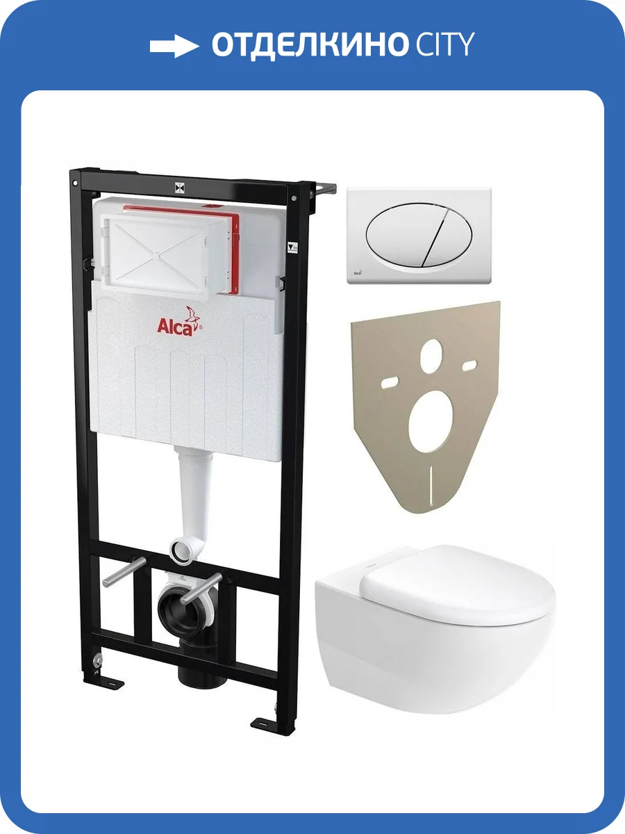 Комплект Унитаз подвесной Duravit Architec 45720900A1 + Инсталляция AlcaPlast Sadromodul AM101/1120-001 + Кнопка ALCA M70 фото 12