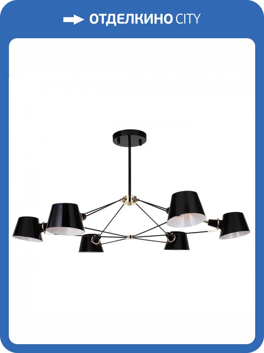 Подвесная люстра Favourite Eimer 1512-6P фото 2