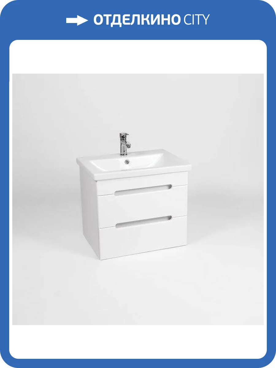 Тумба под раковину Viant Марсель VMAR50CO-T2YP 380x460x500 2 ящика подвесная фото 7