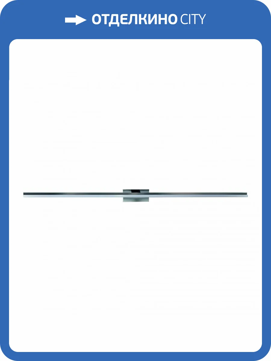 Настенный светильник Mantra Morne 6760 фото 3