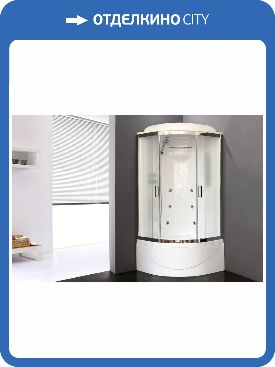 Душевая кабина Royal Bath RB 90BK2-M-CH с высоким поддоном, с сиденьем фото 5