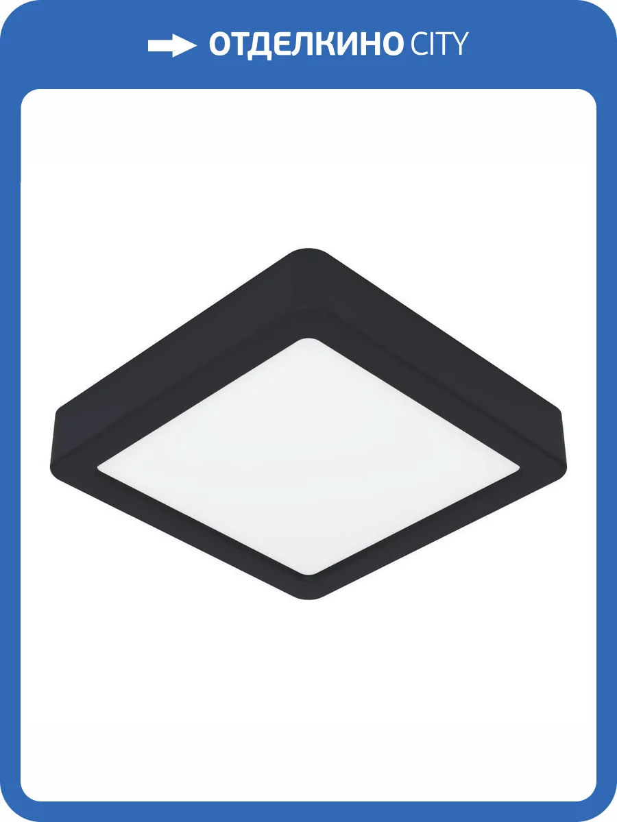 Потолочный светодиодный светильник Eglo FUEVA 5 900643 фото 4