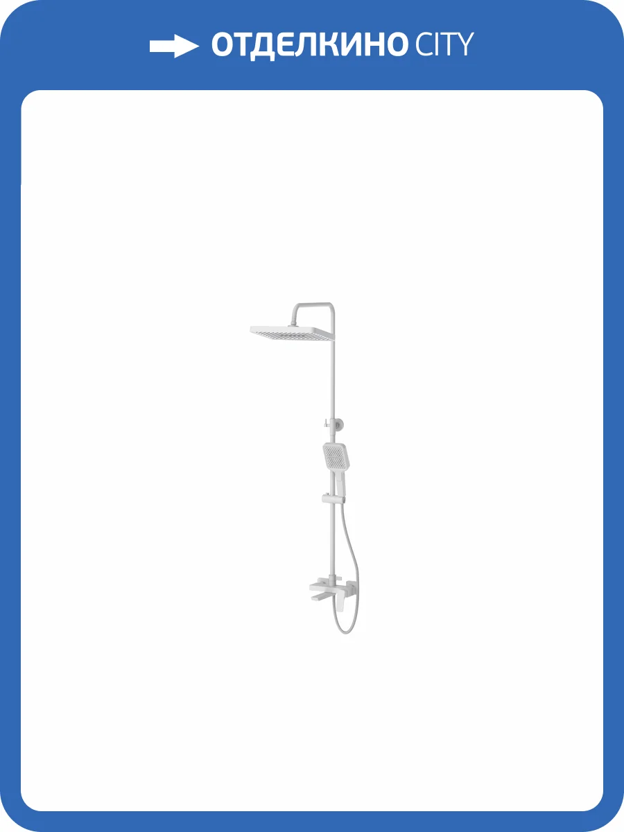 Душевая стойка Avrora Vant AV6340W со смесителем, белый фото 9