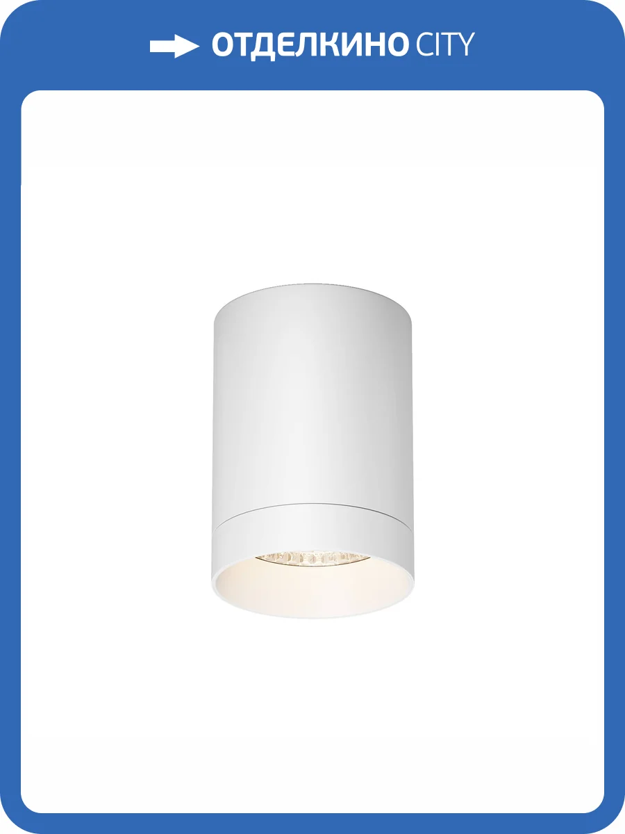 Потолочный светильник Maytoni Luxe O500CL-L10W3K фото 8