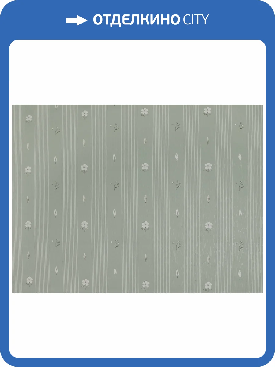 Обои Elysium Матильда Е204101 фото 2