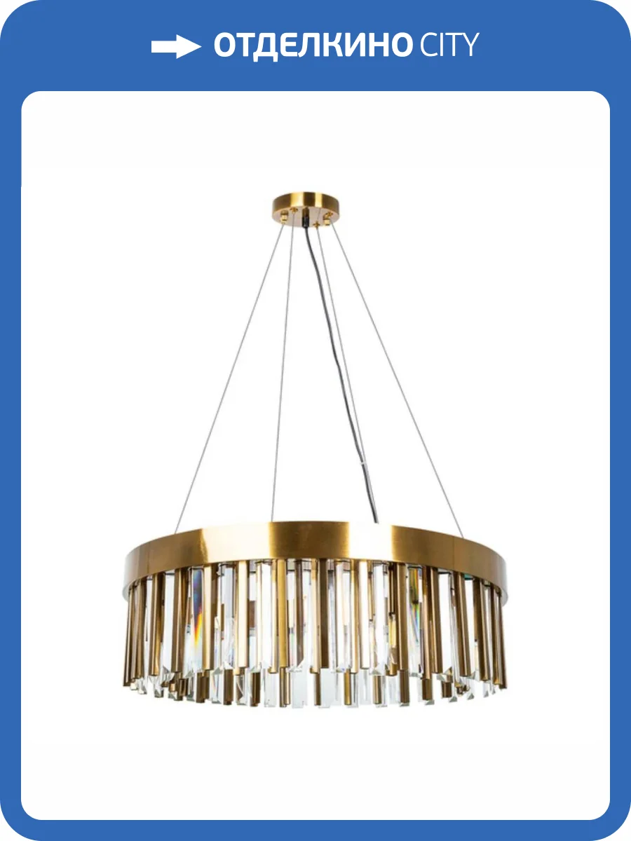 Подвесная люстра Arte Lamp Francheska A1037SP-8PB фото 4