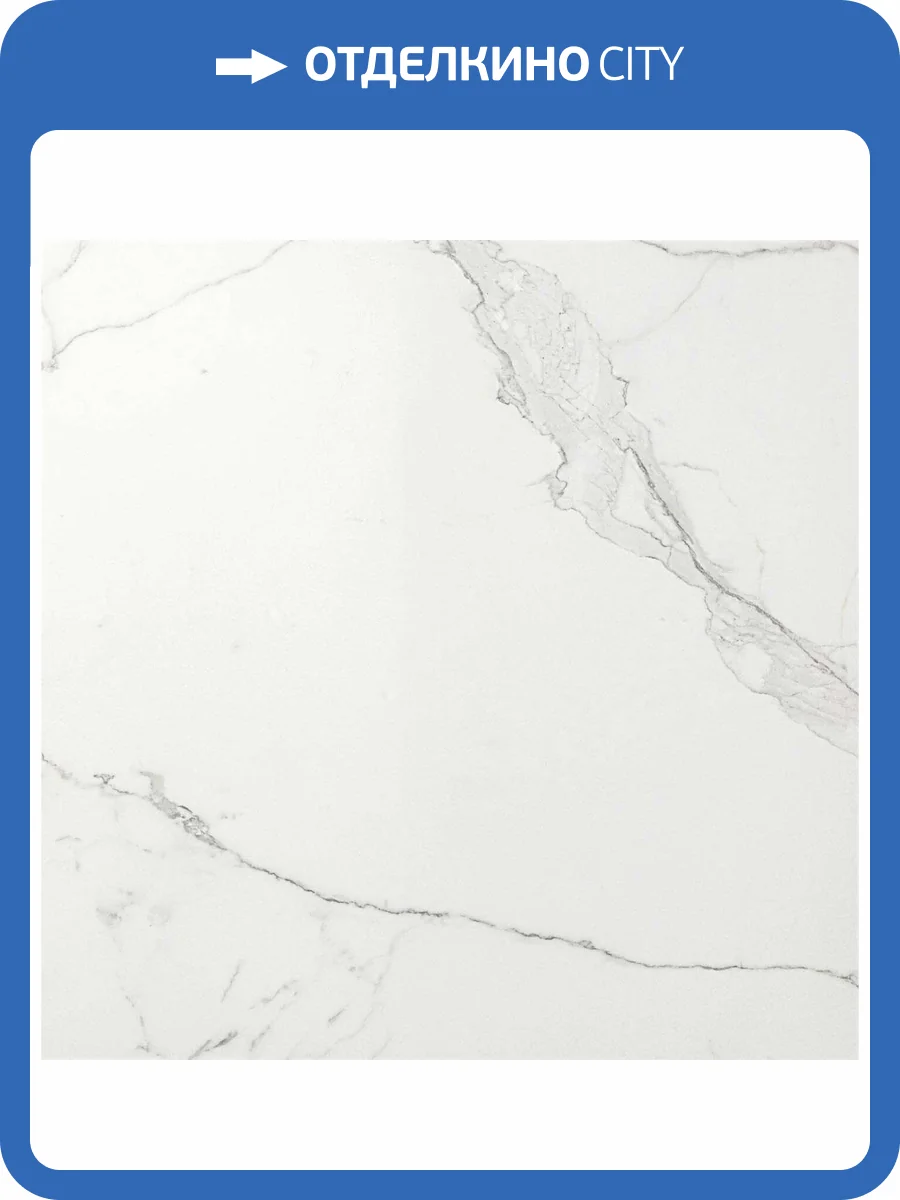 Керамогранит Atlas Concorde Marvel 7N3A Calacatta Extra 60x60 фото 2