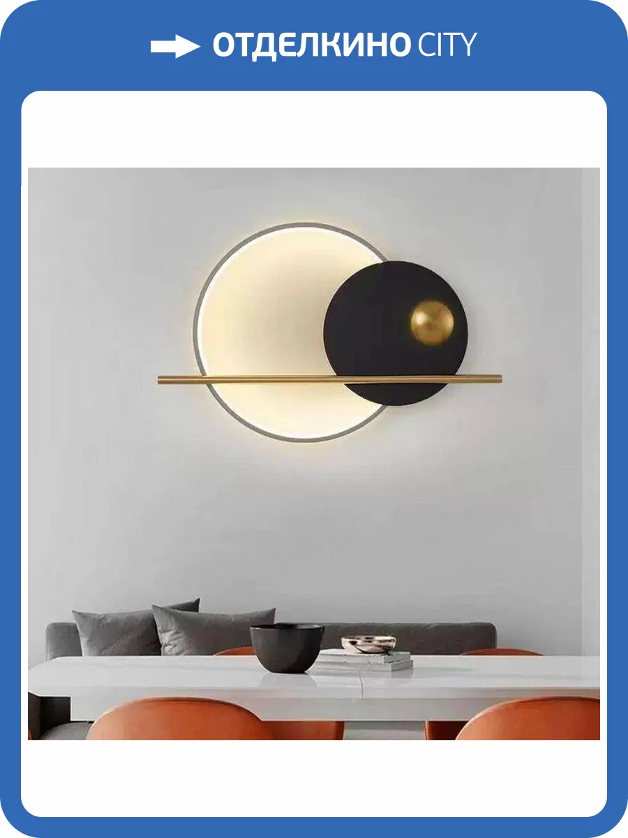 Бра Alfa Light F4324-21 D950*H610*W75 orange/green/black фото 2