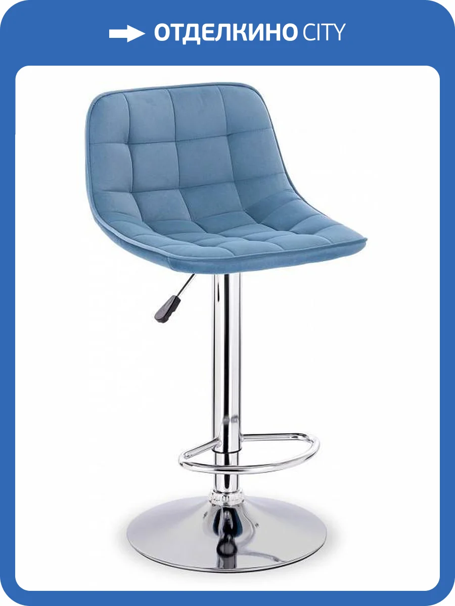 Стул барный Everprof Cooper 18508, EP Cooper Fabric Light blue Голубой фото 5